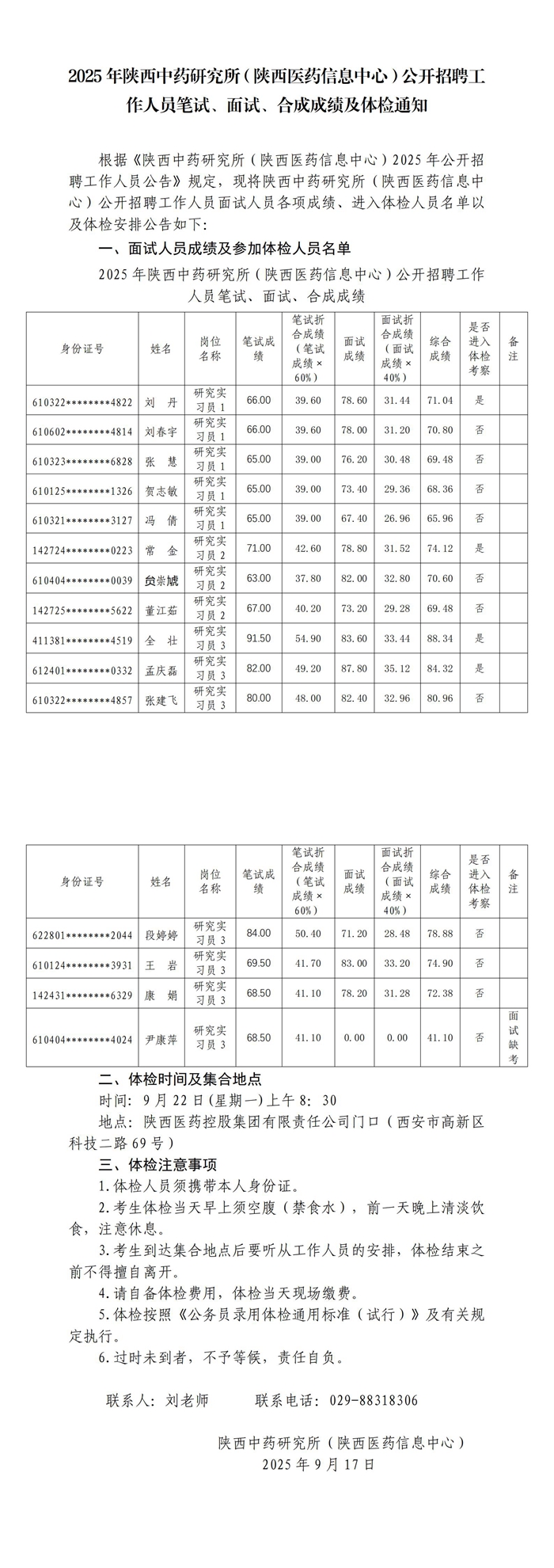 оƸԱɼ칫-(1)_00.jpg